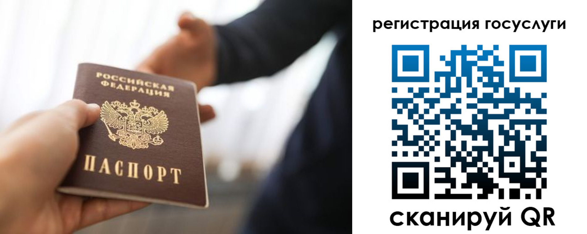 временная регистрация поиск в Артёме