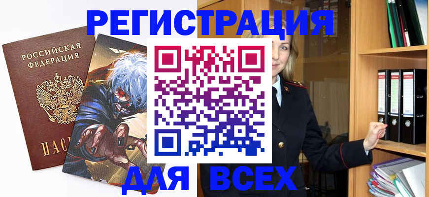 пропишу в квартире в Артёме