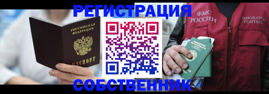 форма 3 в Артёме