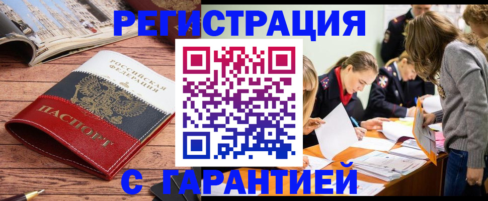 найти адрес прописки в Артёме